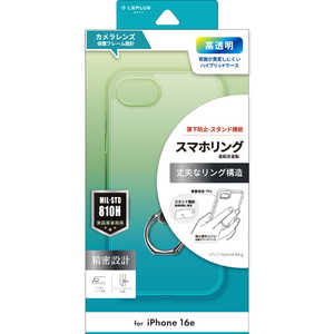 MSソリューションズ iPhone 16e リング付き耐衝撃ハイブリッドケース 「UTILO Hybrid Ring」 クリア LNISS24CRGCL MSソリューションズ iPhone 16e リング付き耐衝撃ハイブリッドケース 「UTILO Hybrid Ring」 クリア LNISS24CRGCL