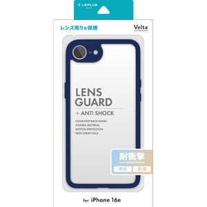MSソリューションズ iPhone 16e 耐衝撃ハイブリッドケース 「Velta」 ダークネイビー LNISS24UKHLNV MSソリューションズ iPhone 16e 耐衝撃ハイブリッドケース 「Velta」 ダークネイビー LNISS24UKHLNV