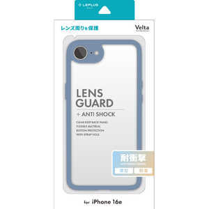 MSソリューションズ iPhone 16e 耐衝撃ハイブリッドケース 「Velta」 スモークブルー LNISS24UKHBL MSソリューションズ iPhone 16e 耐衝撃ハイブリッドケース 「Velta」 スモークブルー LNISS24UKHBL