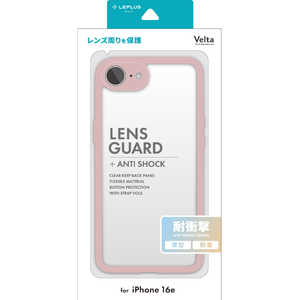 MSソリューションズ iPhone 16e 耐衝撃ハイブリッドケース 「Velta」 ダスティピンク LNISS24UKHPK MSソリューションズ iPhone 16e 耐衝撃ハイブリッドケース 「Velta」 ダスティピンク LNISS24UKHPK