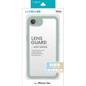 MSソリューションズ iPhone 16e 耐衝撃ハイブリッドケース 「Velta」 ミント LNISS24UKHGR MSソリューションズ iPhone 16e 耐衝撃ハイブリッドケース 「Velta」 ミント LNISS24UKHGR