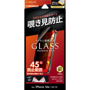 MSソリューションズ iPhone 16e /iPhone 14/iPhone 13 ガラスフィルム「GLASS PREMIUM FILM Lite」 覗き見防止180° LNISS24FGLN MSソリューションズ iPhone 16e /iPhone 14/iPhone 13 ガラスフィルム「GLASS PREMIUM FILM Lite」 覗き見防止180° LNISS24FGLN