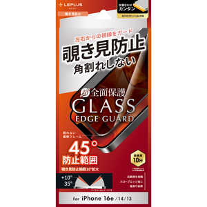 MSソリューションズ iPhone 16e /iPhone 14/iPhone 13 ガラスフィルム「GLASS PREMIUM FILM Lite」全面保護 ソフトフレーム 覗き見防止180° LNISS24FGLSN MSソリューションズ iPhone 16e /iPhone 14/iPhone 13 ガラスフィルム「GLASS PREMIUM FILM Lite」全面保護 ソフトフレーム 覗き見防止180° LNISS24FGLSN