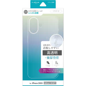 MSソリューションズ iPhone 17ケース「UTILO Soft」耐衝撃ソフトケース クリア LNIM25CSTCL MSソリューションズ iPhone 17ケース「UTILO Soft」耐衝撃ソフトケース クリア LNIM25CSTCL