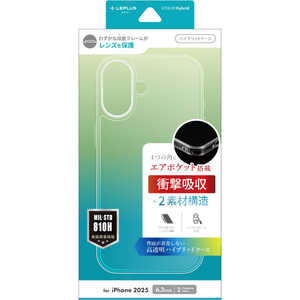 MSソリューションズ iPhone 17ケース 耐傷・耐衝撃ハイブリッドケース 「UTILO Hybrid」 クリア LN-IM25CTHCL MSソリューションズ iPhone 17ケース 耐傷・耐衝撃ハイブリッドケース 「UTILO Hybrid」 クリア LN-IM25CTHCL
