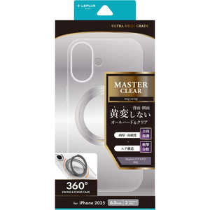MSソリューションズ iPhone 17ケース 360度回転スタンド付き超透明ハードケース 「MASTER CLEAR mag swing」 クリア/シルバー LN-IM25MCMSSV MSソリューションズ iPhone 17ケース 360度回転スタンド付き超透明ハードケース 「MASTER CLEAR mag swing」 クリア/シルバー LN-IM25MCMSSV