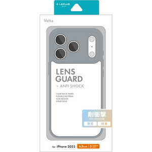 MSソリューションズ iPhone 17 Pro ケース「Velta」薄型・軽量・耐衝撃ハイブリッドケース ライトグレー LN-IP25UKHLGY MSソリューションズ iPhone 17 Pro ケース「Velta」薄型・軽量・耐衝撃ハイブリッドケース ライトグレー LN-IP25UKHLGY