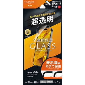 MSソリューションズ iPhone 17フィルム「GLASS PREMIUM FILM Lite」全画面保護オールクリア 貼り付けキットLite 超透明 LNIM25FGL MSソリューションズ iPhone 17フィルム「GLASS PREMIUM FILM Lite」全画面保護オールクリア 貼り付けキットLite 超透明 LNIM25FGL