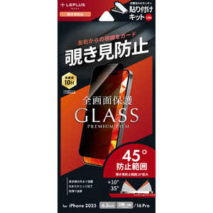 MSソリューションズ iPhone 17フィルム/iPhone 16 Pro ガラスフィルム「GLASS PREMIUM FILM Lite」 覗き見防止180° LN-IM25FGLN MSソリューションズ iPhone 17フィルム/iPhone 16 Pro ガラスフィルム「GLASS PREMIUM FILM Lite」 覗き見防止180° LN-IM25FGLN