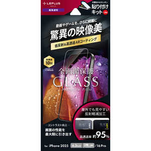 MSソリューションズ iPhone17 フィルム「GLASS PREMIUM FILM Lite」 高透過 約95% LN-IM25FGLAC MSソリューションズ iPhone17 フィルム「GLASS PREMIUM FILM Lite」 高透過 約95% LN-IM25FGLAC