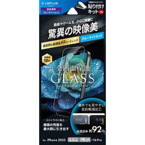 MS\[VY iPhone 17tB/iPhone 16 Pro KXtBuGLASS PREMIUM FILM Litev  92 u[CgJbg LN-IM25FGLBC
