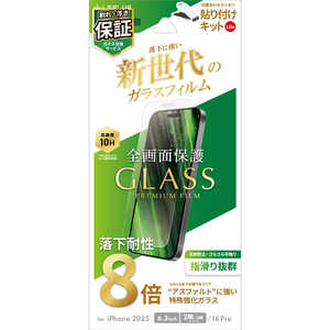 MS\[VY iPhone 17tB/iPhone 16 Pro KXtBuGLASS PREMIUM FILM LitevVKX ˖h~ LN-IM25FGLVM