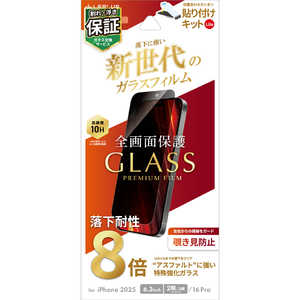MS\[VY iPhone 17tB/iPhone 16 Pro KXtBuGLASS PREMIUM FILM LitevVKX `h~180° LN-IM25FGLVN