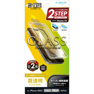 MSソリューションズ iPhone 17フィルム/iPhone 16 Pro ガラスフィルム「GLASS PREMIUM FILM」 超透明 LN-IM25FG MSソリューションズ iPhone 17フィルム/iPhone 16 Pro ガラスフィルム「GLASS PREMIUM FILM」 超透明 LN-IM25FG