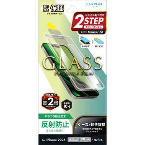 MSソリューションズ iPhone 17フィルム/iPhone 16 Pro ガラスフィルム「GLASS PREMIUM FILM」 反射防止 LN-IM25FGM MSソリューションズ iPhone 17フィルム/iPhone 16 Pro ガラスフィルム「GLASS PREMIUM FILM」 反射防止 LN-IM25FGM