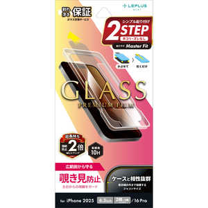 MSソリューションズ iPhone 17フィルム/iPhone 16 Pro ガラスフィルム「GLASS PREMIUM FILM」 覗き見防止180° LN-IM25FGN MSソリューションズ iPhone 17フィルム/iPhone 16 Pro ガラスフィルム「GLASS PREMIUM FILM」 覗き見防止180° LN-IM25FGN