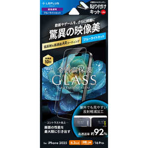 MS\[VY iPhone 17 ProtB/iPhone 16 ProKXtBuGLASS PREMIUM FILM Litev  92 u[CgJbg LN-IP25FGLBC