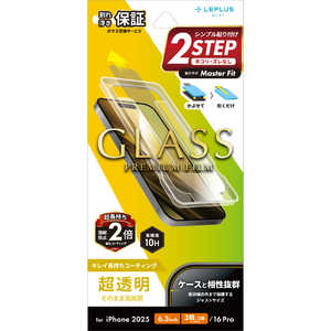 MSソリューションズ iPhone 17 Proフィルム/iPhone 16 Proガラスフィルム「GLASS PREMIUM FILM」 超透明 LN-IP25FG MSソリューションズ iPhone 17 Proフィルム/iPhone 16 Proガラスフィルム「GLASS PREMIUM FILM」 超透明 LN-IP25FG