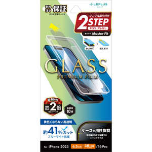 MSソリューションズ iPhone 17 Proフィルム/iPhone 16 Proガラスフィルム「GLASS PREMIUM FILM」 ブルーライトカット LN-IP25FGB MSソリューションズ iPhone 17 Proフィルム/iPhone 16 Proガラスフィルム「GLASS PREMIUM FILM」 ブルーライトカット LN-IP25FGB