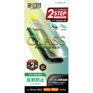MSソリューションズ iPhone 17 Proフィルム/iPhone 16 Proガラスフィルム「GLASS PREMIUM FILM」 反射防止 LN-IP25FGM MSソリューションズ iPhone 17 Proフィルム/iPhone 16 Proガラスフィルム「GLASS PREMIUM FILM」 反射防止 LN-IP25FGM