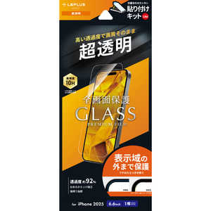 MSソリューションズ iPhone Airフィルム「GLASS PREMIUM FILM Lite」 超透明 LN-IA25FGL MSソリューションズ iPhone Airフィルム「GLASS PREMIUM FILM Lite」 超透明 LN-IA25FGL