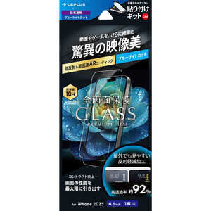 MSソリューションズ iPhone Airフィルム「GLASS PREMIUM FILM Lite」 高透過 約92% ブルーライトカット LN-IA25FGLBC MSソリューションズ iPhone Airフィルム「GLASS PREMIUM FILM Lite」 高透過 約92% ブルーライトカット LN-IA25FGLBC