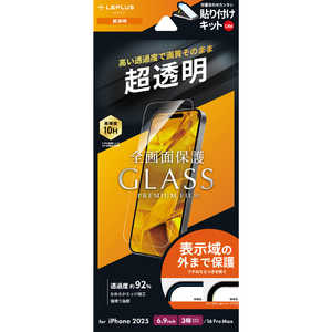 MSソリューションズ iPhone 17 Pro Maxフィルム/iPhone 16 Pro Max ガラスフィルム「GLASS PREMIUM FILM Lite」 超透明 LN-IL25FGL MSソリューションズ iPhone 17 Pro Maxフィルム/iPhone 16 Pro Max ガラスフィルム「GLASS PREMIUM FILM Lite」 超透明 LN-IL25FGL