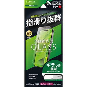 MSソリューションズ iPhone 17 Pro Maxフィルム/iPhone 16 Pro Max ガラスフィルム「GLASS PREMIUM FILM Lite」 反射防止 LN-IL25FGLM MSソリューションズ iPhone 17 Pro Maxフィルム/iPhone 16 Pro Max ガラスフィルム「GLASS PREMIUM FILM Lite」 反射防止 LN-IL25FGLM