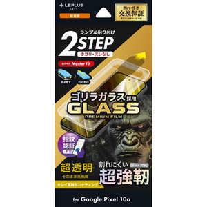 MS�\�����[�V�����Y Google Pixel 10a �K���X�t�B���� �uGLASS PREMIUM FILM�v�X�^���_�[�h�T�C�Y �S�����K���X ������ LN-26SP1FGFO