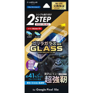 MS�\�����[�V�����Y Google Pixel 10a �K���X�t�B���� �uGLASS PREMIUM FILM�v�X�^���_�[�h�T�C�Y �S�����K���X �u���[���C�g�J�b�g LN-26SP1FGFOB