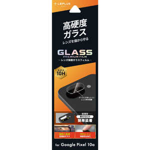 MS�\�����[�V�����Y Google Pixel 10a �����Y�ی�K���X�t�B���� �uGLASS PREMIUM FILM�v ������ LN-26SP1FGLENS