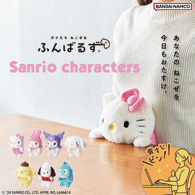 シナモロール ホットプレート 幼かっ