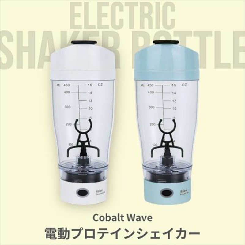 COBALTWAVE COBALTWAVE 電動プロテインシェイカー 450ml 充電式 ホワイト DPB11078R DPB11078R