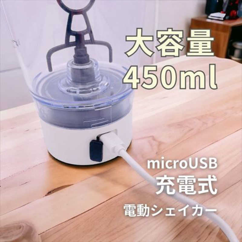 COBALTWAVE COBALTWAVE 電動プロテインシェイカー 450ml 充電式 ブルー DPB11078R DPB11078R