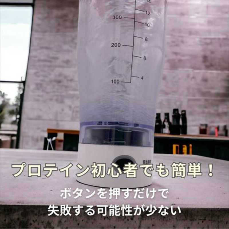 COBALTWAVE COBALTWAVE 電動プロテインシェイカー 450ml 充電式 ブルー DPB11078R DPB11078R