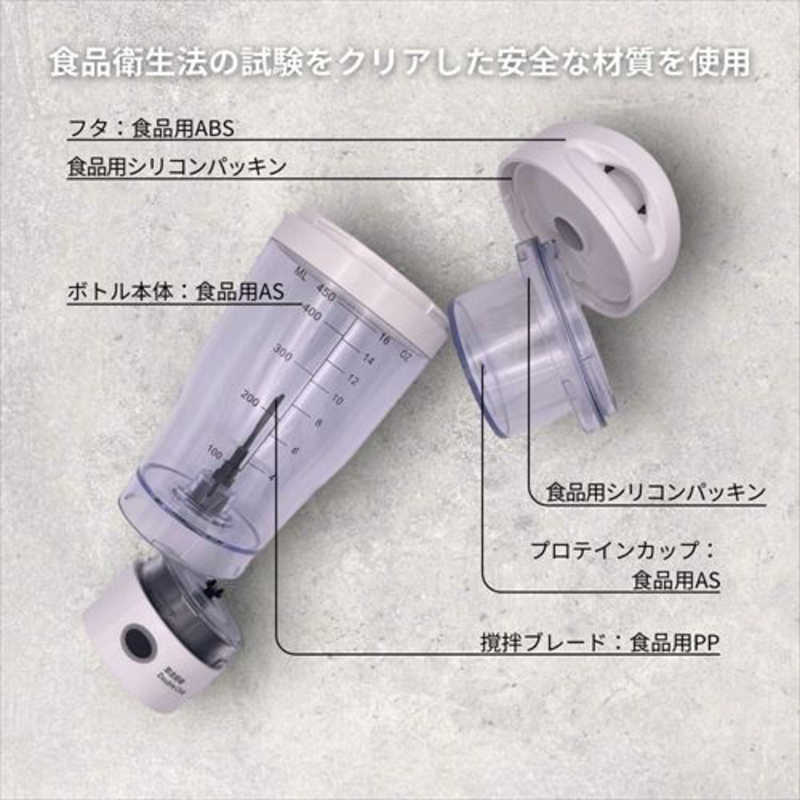 COBALTWAVE COBALTWAVE 電動プロテインシェイカー 450ml 充電式 ブルー DPB11078R DPB11078R