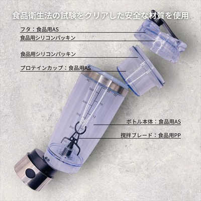 COBALTWAVE 電動プロテインシェイカー 550ml 乾電池式