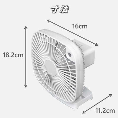 兼備生活 充電式壁掛け扇風機(暑さ指数表示版) YO01SW の通販