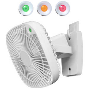 兼備生活 充電式壁掛け扇風機(暑さ指数表示版) YO01SW 兼備生活 充電式壁掛け扇風機(暑さ指数表示版) YO01SW