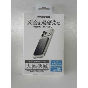 ムーブスピード 半固体モバイルバッテリーグレー 5000mAh MSP07-DG