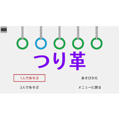 吉本興業 Switchゲームソフト スーパー野田ゲーPARTY＆WORLD HAC-P