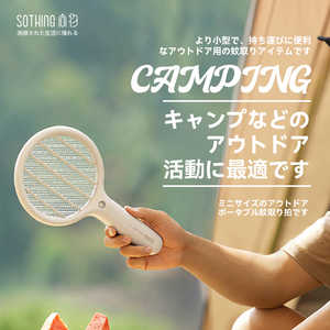 SOTHING ポータブル蚊取りラケット mini DSHJ-S-1914-JP SOTHING ポータブル蚊取りラケット mini DSHJ-S-1914-JP