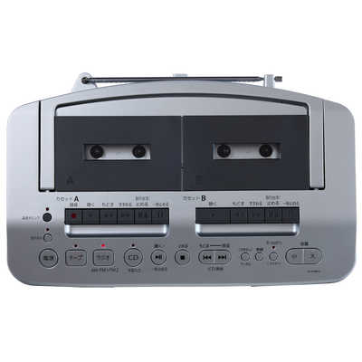 東芝 TOSHIBA CDラジカセ AUREX ［ワイドFM対応 / CDラジカセ
