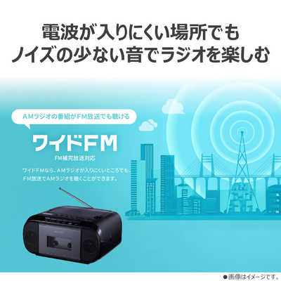東芝 TOSHIBA CDラジカセ AUREX ［ワイドFM対応 / Bluetooth対応 / CD
