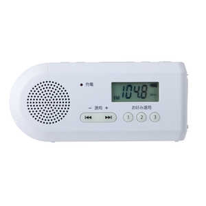 東芝　TOSHIBA 手回し充電ラジオ 防災ラジオ 東芝 / AUREX ［ワイドFM対応 / AM/FM］ ホワイト AX-HRJ30-W