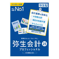 弥生会計14 弥生販売14 スタンダード 小規模法人 個人事業者 会計ソフト 弥生 弥生会計 23 スタンダード 通常版<インボイス制度対応>
