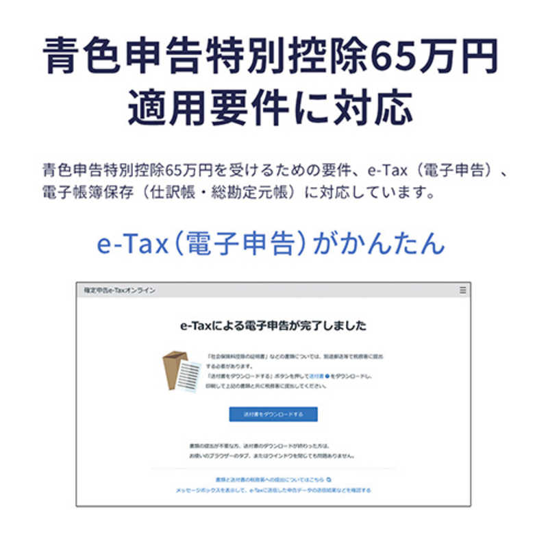 弥生 弥生 やよいの青色申告 26 通常版 令和7年分確定申告対応 YUAV0001 YUAV0001