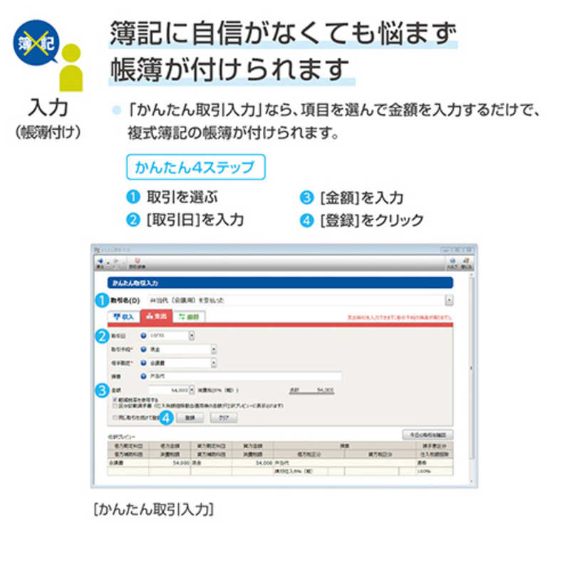 弥生 弥生 やよいの青色申告 26 通常版 令和7年分確定申告対応 YUAV0001 YUAV0001