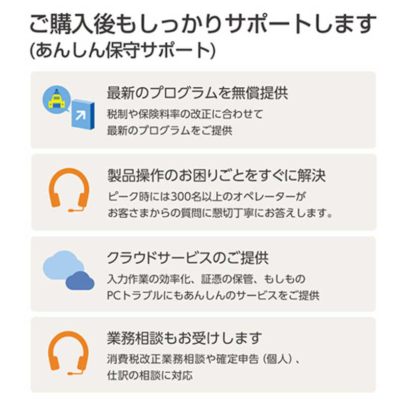 弥生 弥生 やよいの青色申告 26 通常版 令和7年分確定申告対応 YUAV0001 YUAV0001
