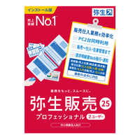 弥生会計14 弥生販売14 スタンダード 小規模法人 個人事業者 会計ソフト 弥生会計14 弥生販売14 スタンダード 小規模法人 個人事業者